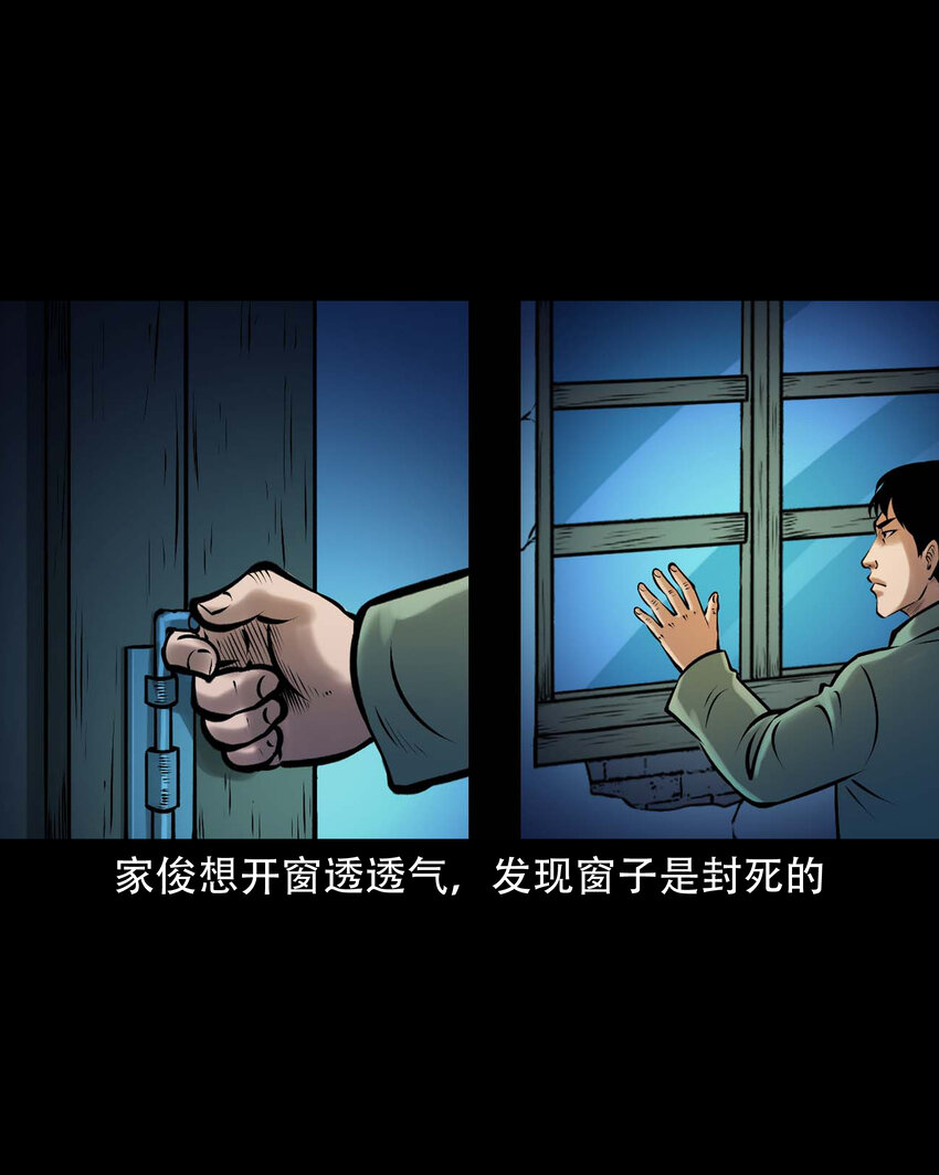 654 老烟鬼167话27