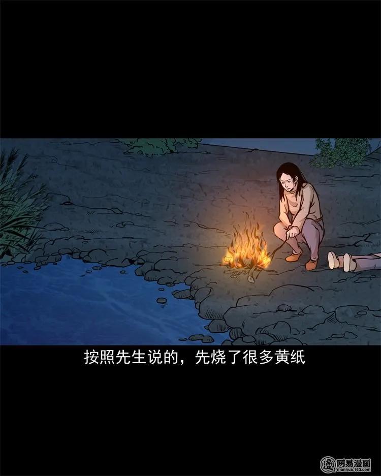 220 水塘49