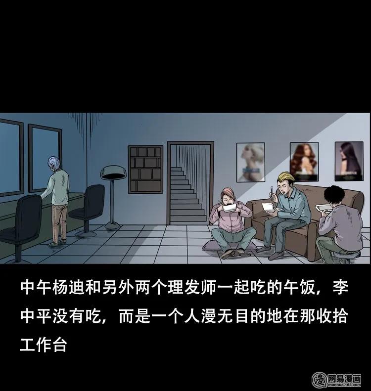 118 发生了什么事9