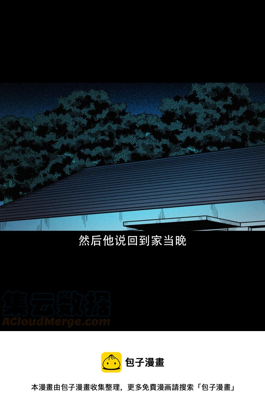 580 古怪的同学48