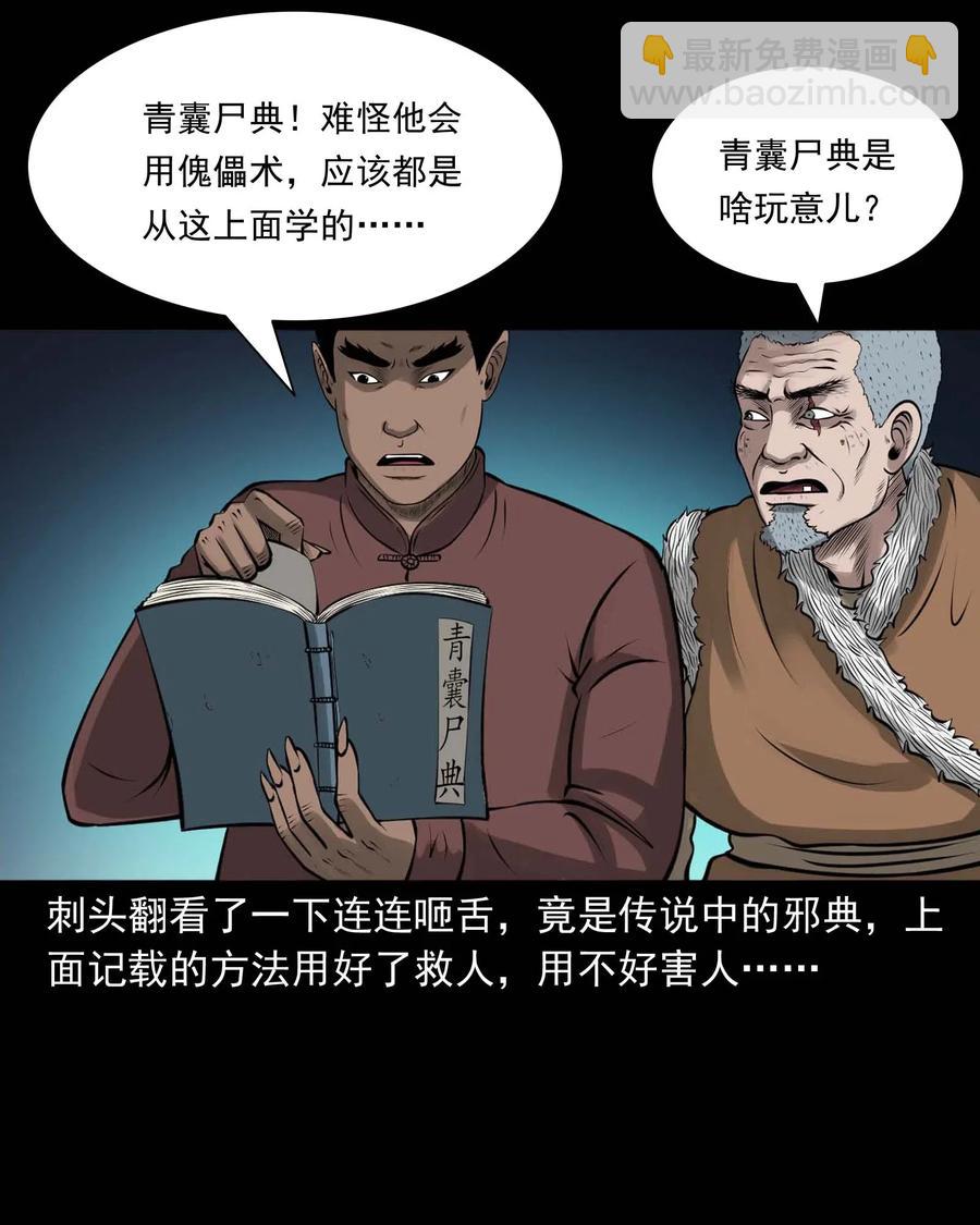 490 老烟鬼8361
