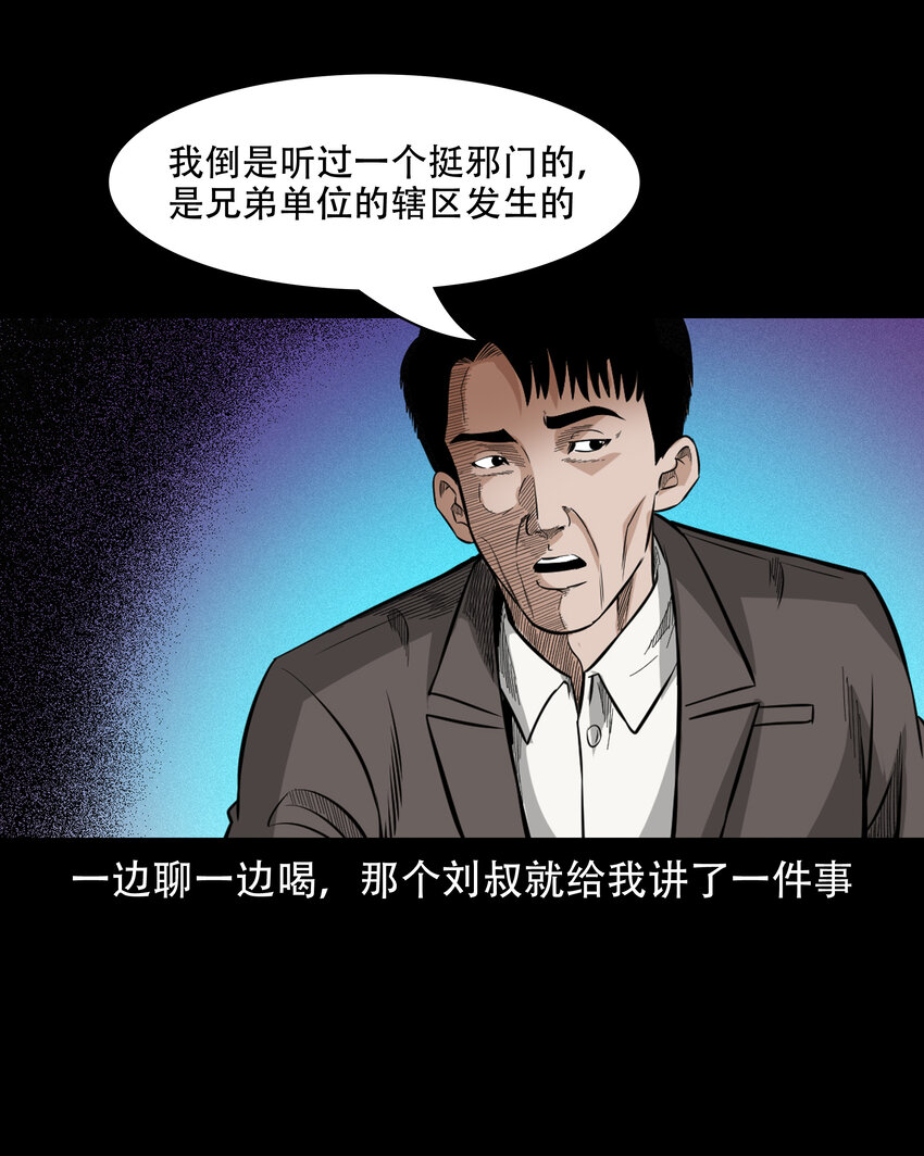 596 进错庙7