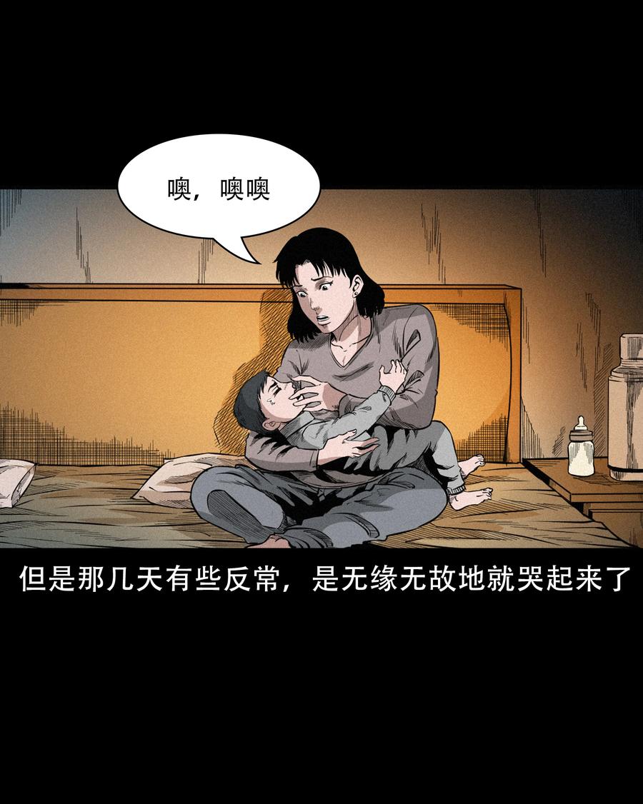 570 赶小鬼5