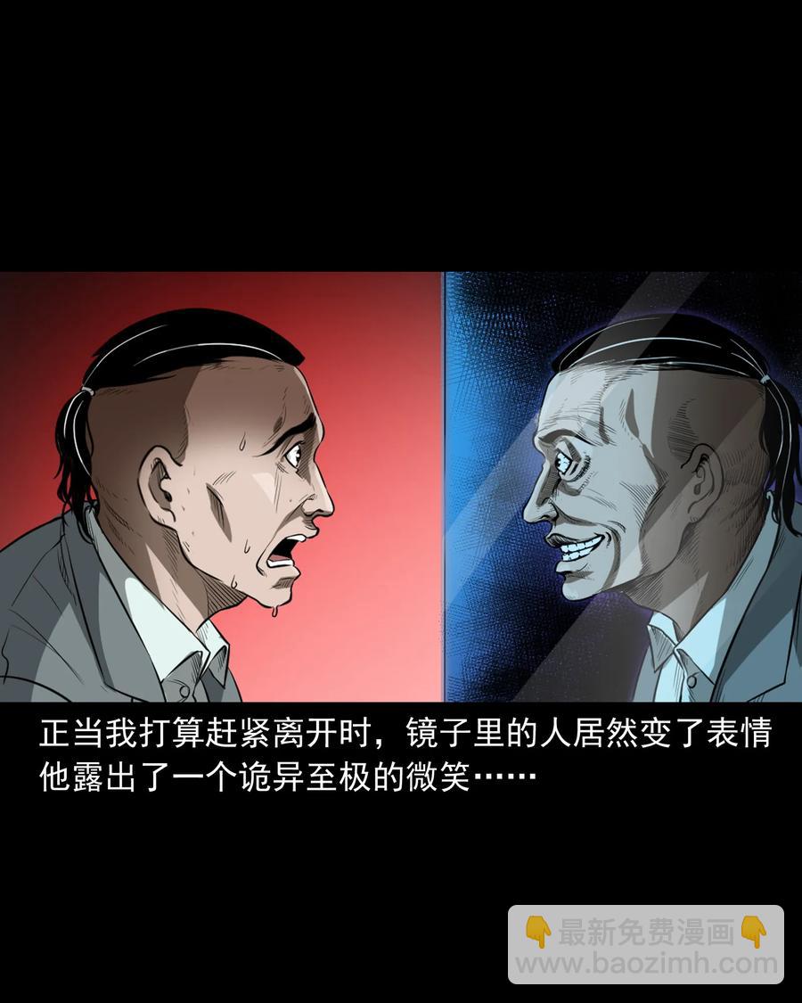 384 复仇51
