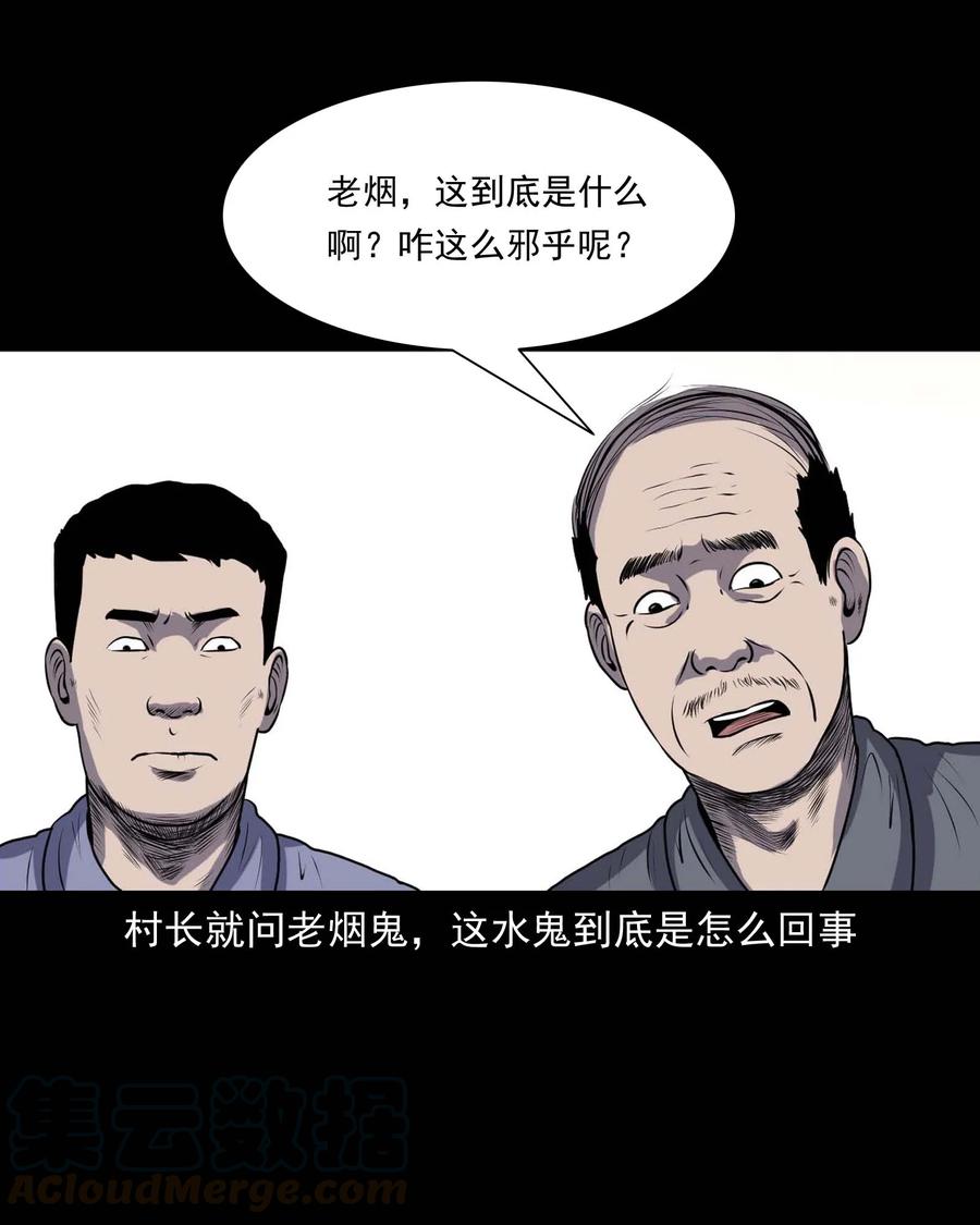 286 老烟鬼 590