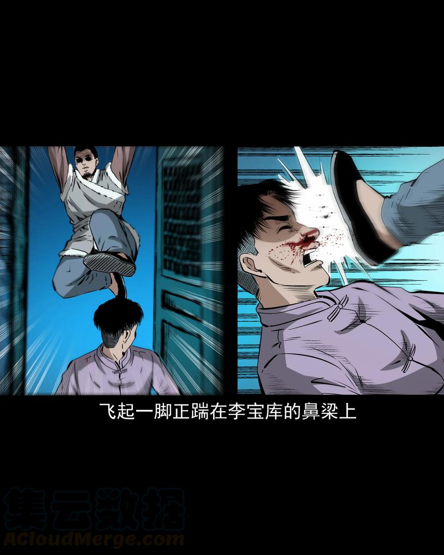 502 山神传说二27