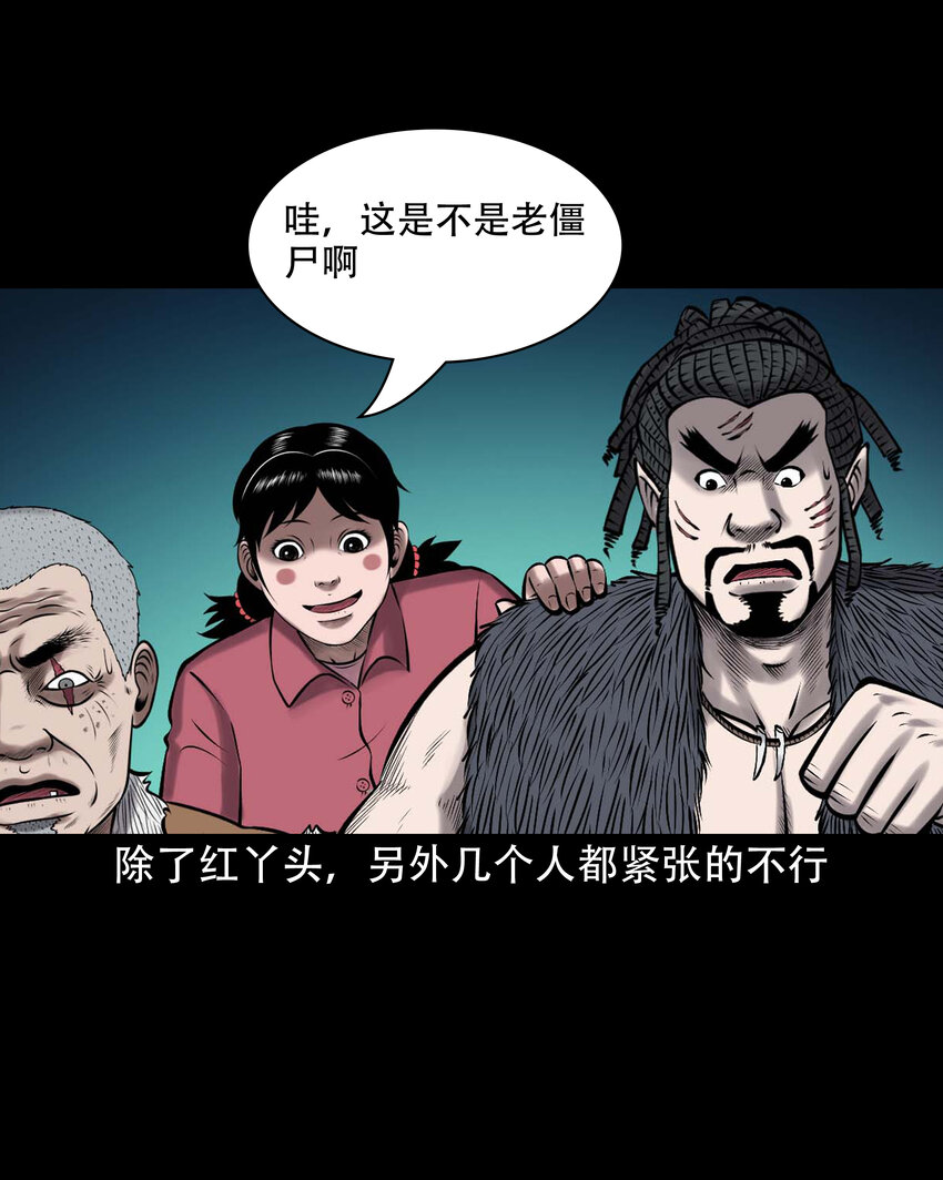 648 老烟鬼164话37