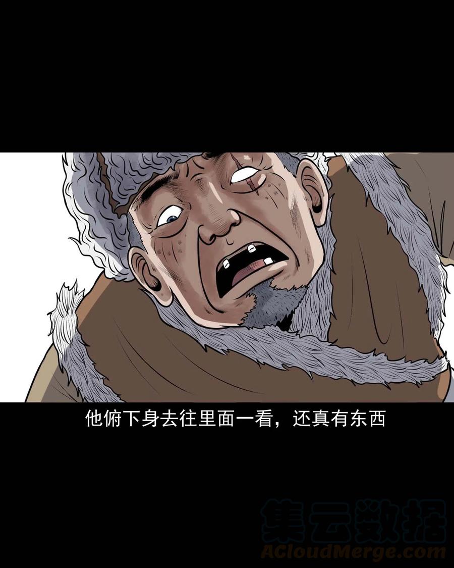 337 老烟鬼 1352