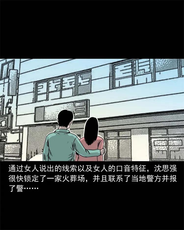 256 血发70