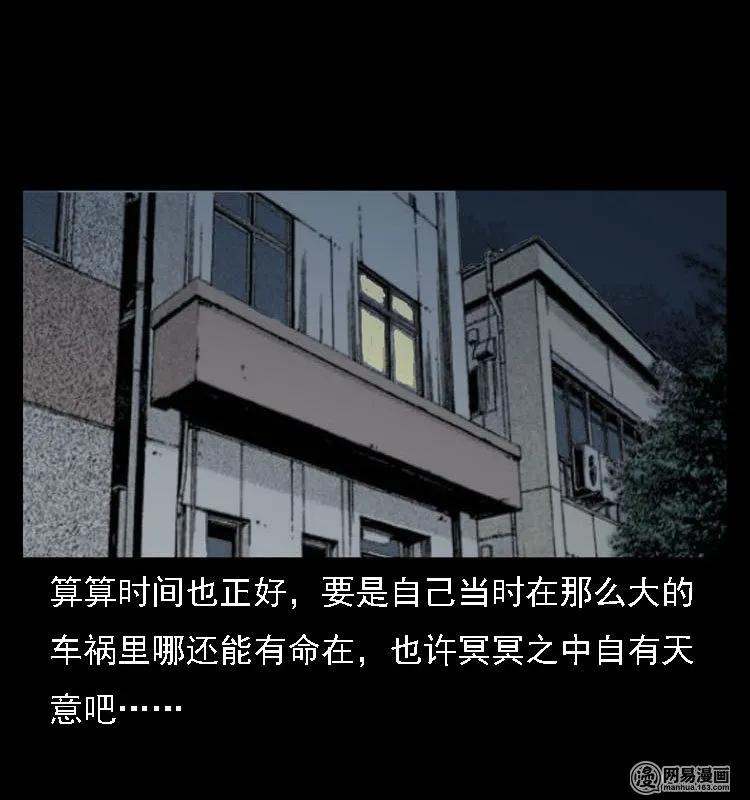 44 善举47
