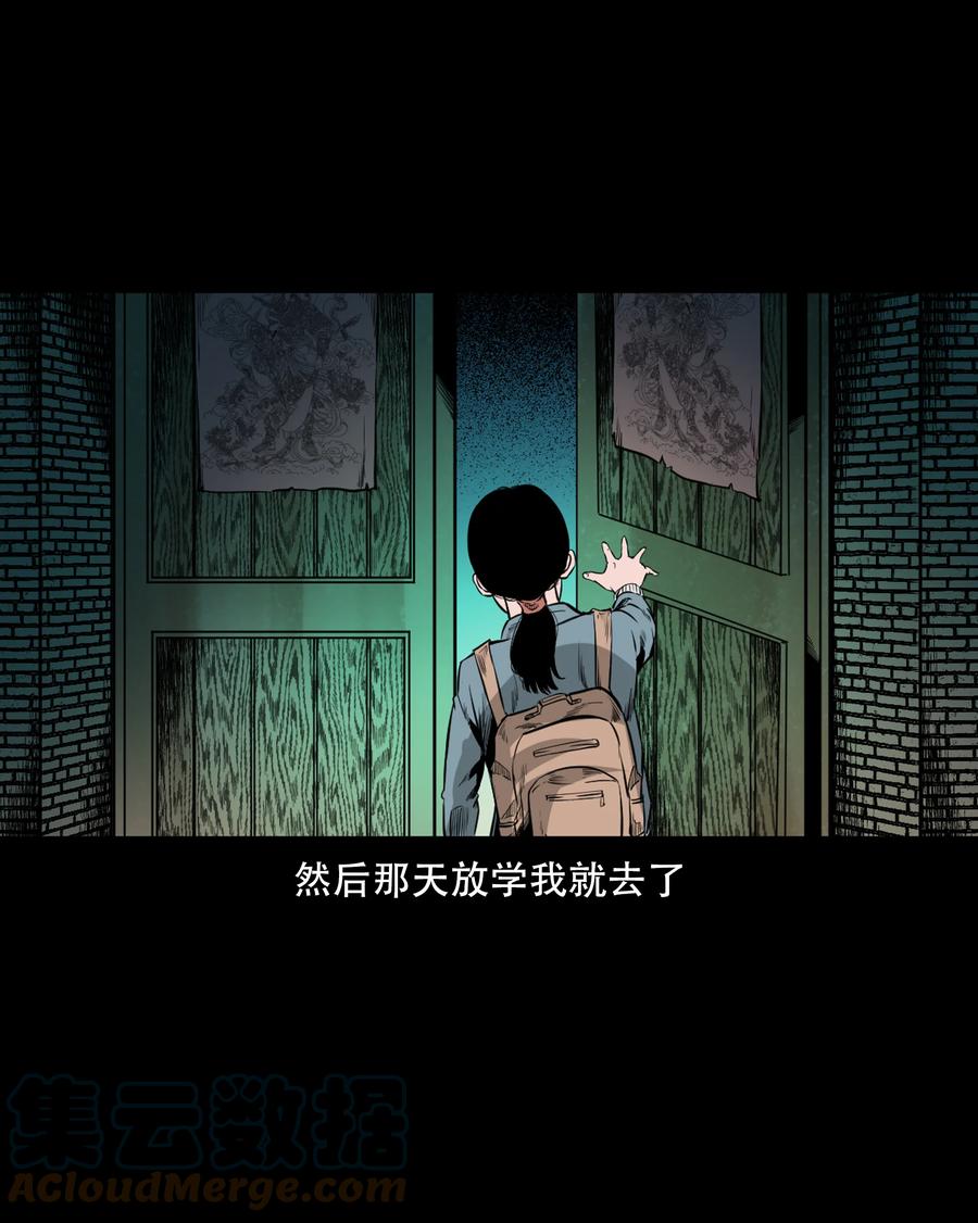 549 双子回魂18
