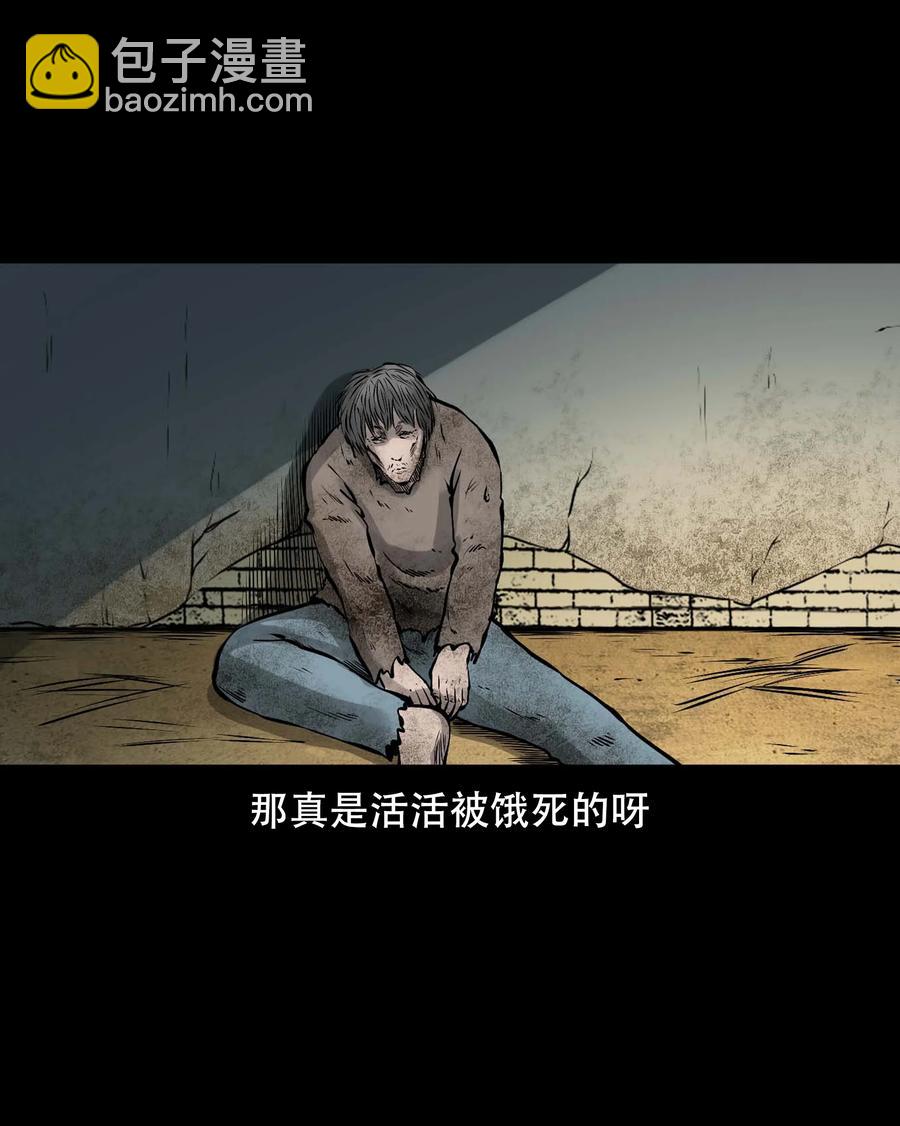 567 老烟鬼120话19