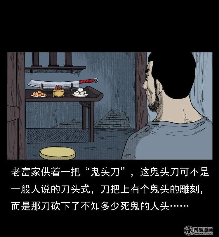 40 屠夫29