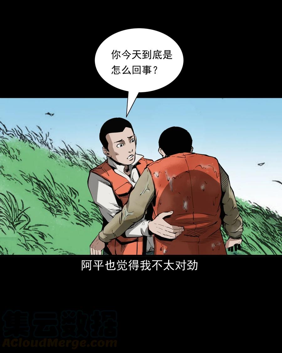 489 荒村童影57