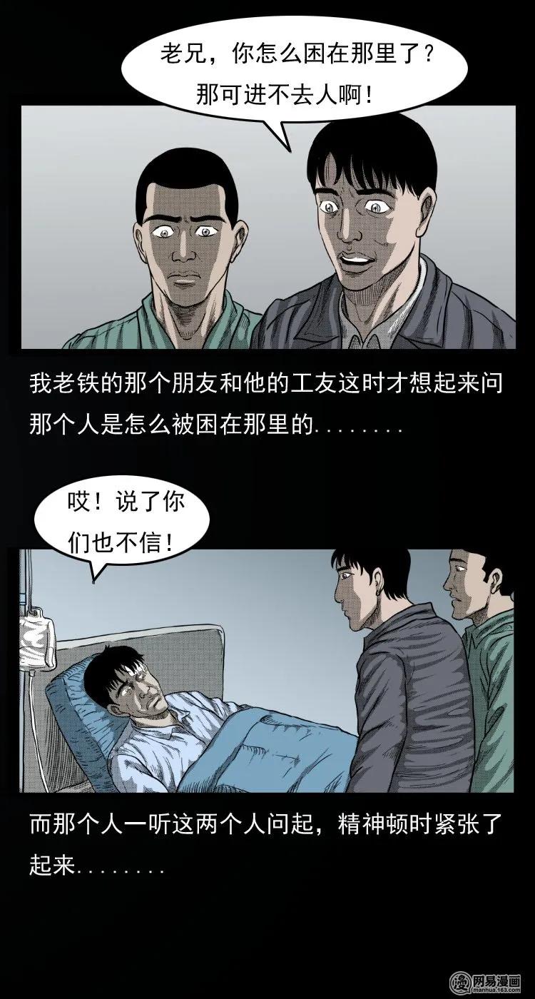 32 地下宝藏17