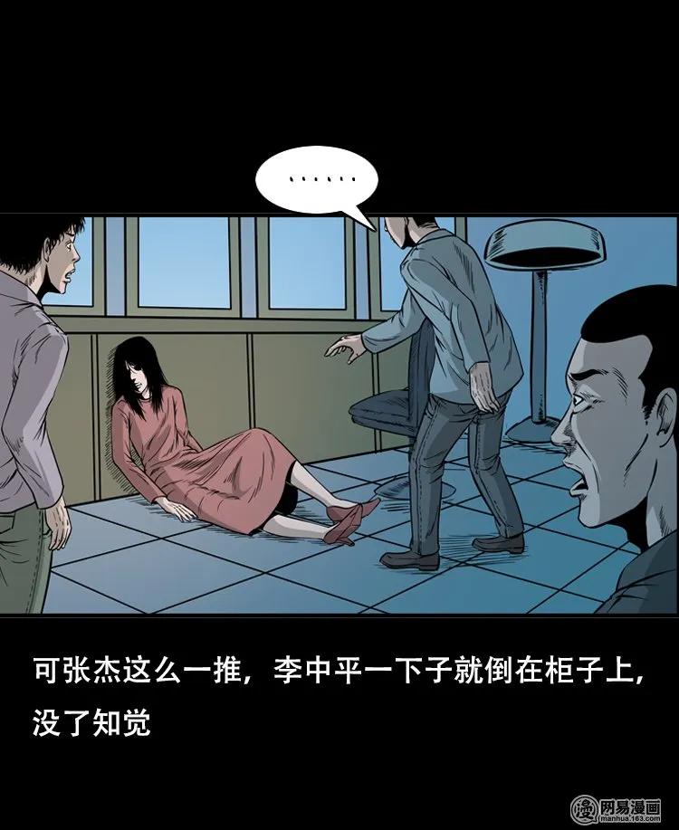 118 发生了什么事67