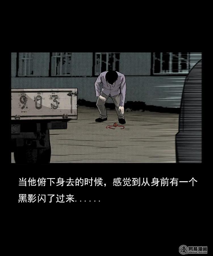 94 救命核桃45