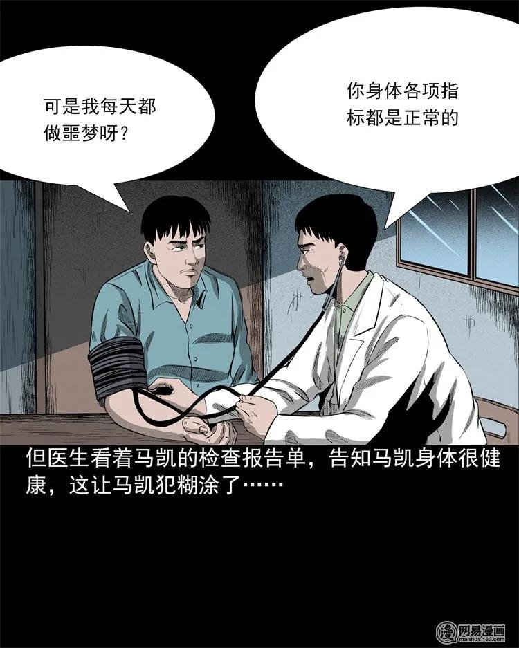200 兄弟17