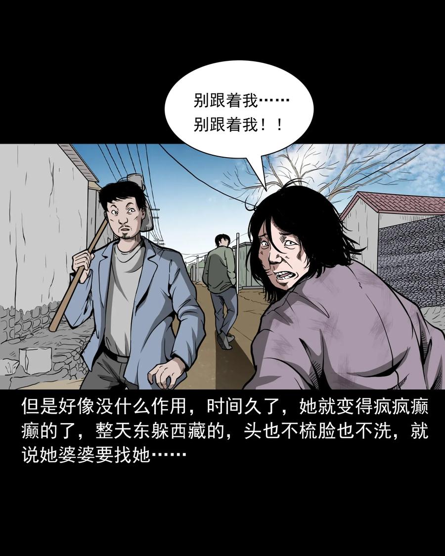 424 上身43