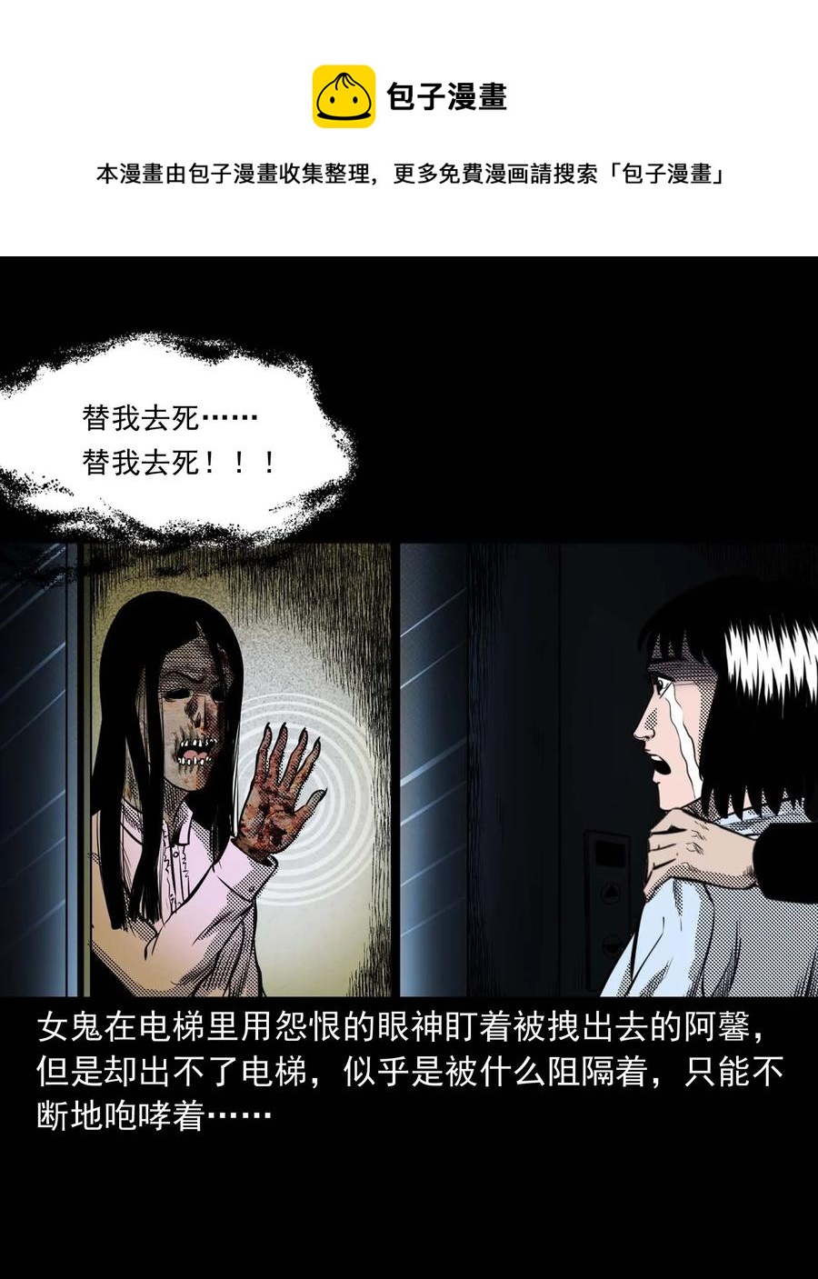 285 加班的故事42