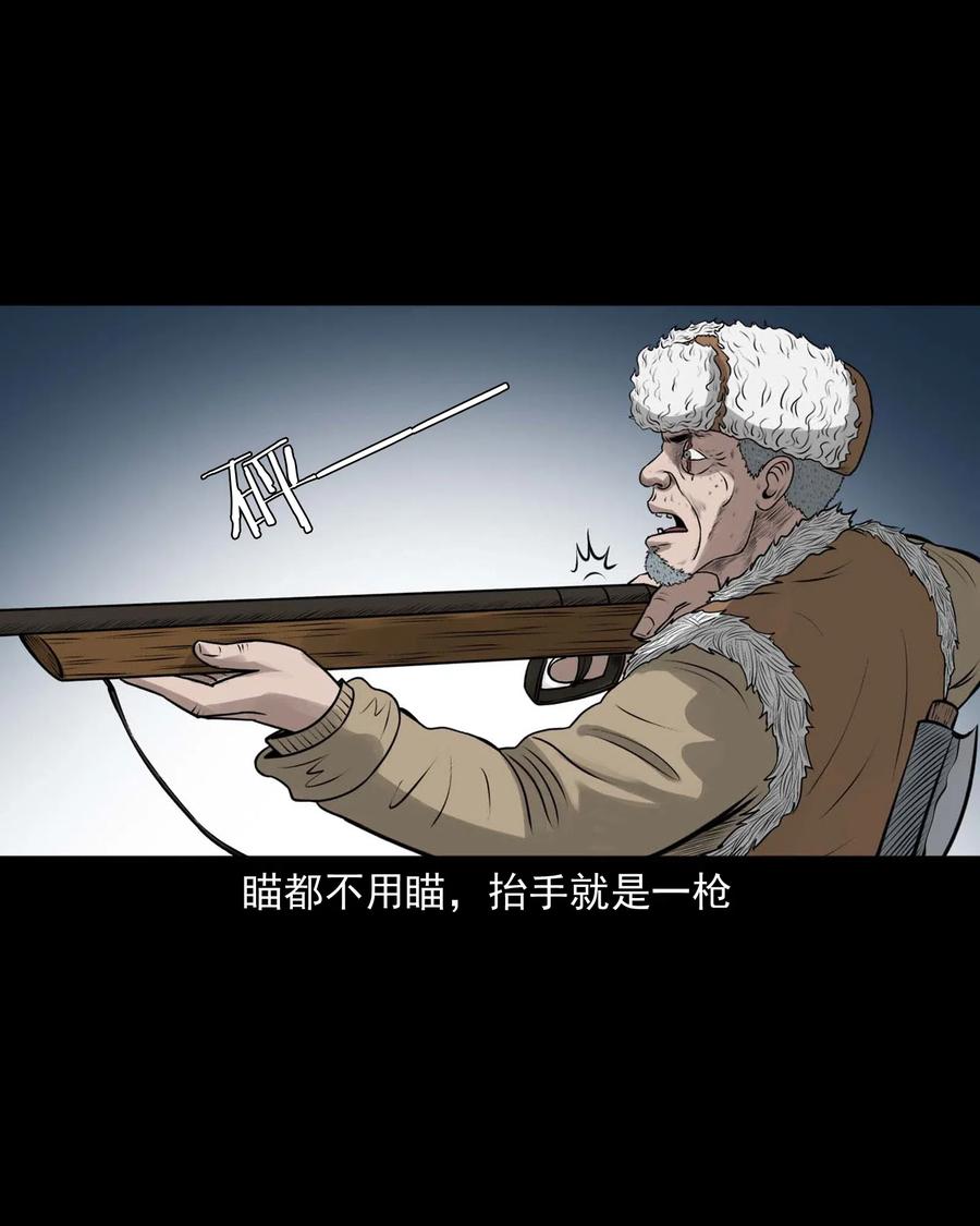 480 老烟鬼7859