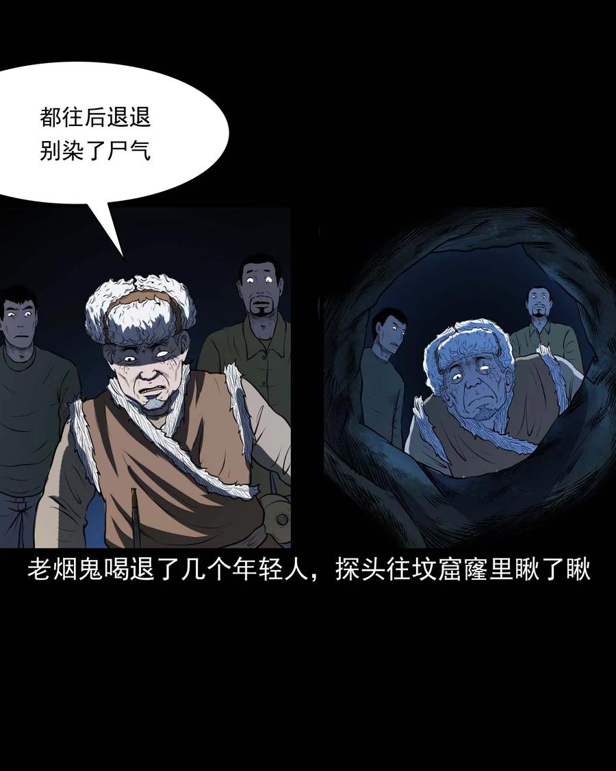 297 老烟鬼 857