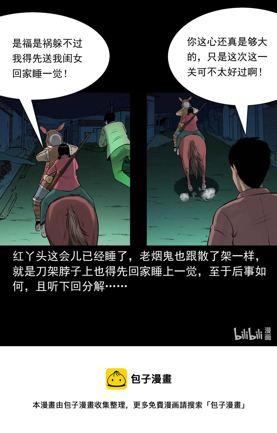451 老烟鬼6498