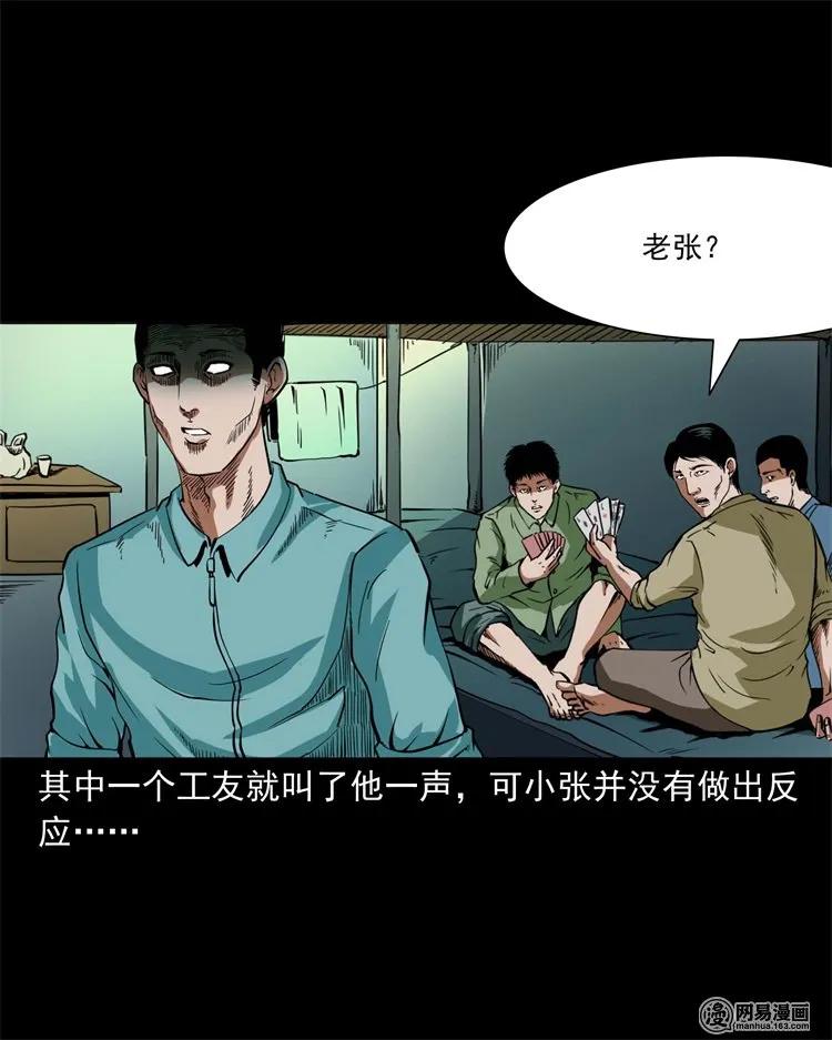 222 旧鞋19