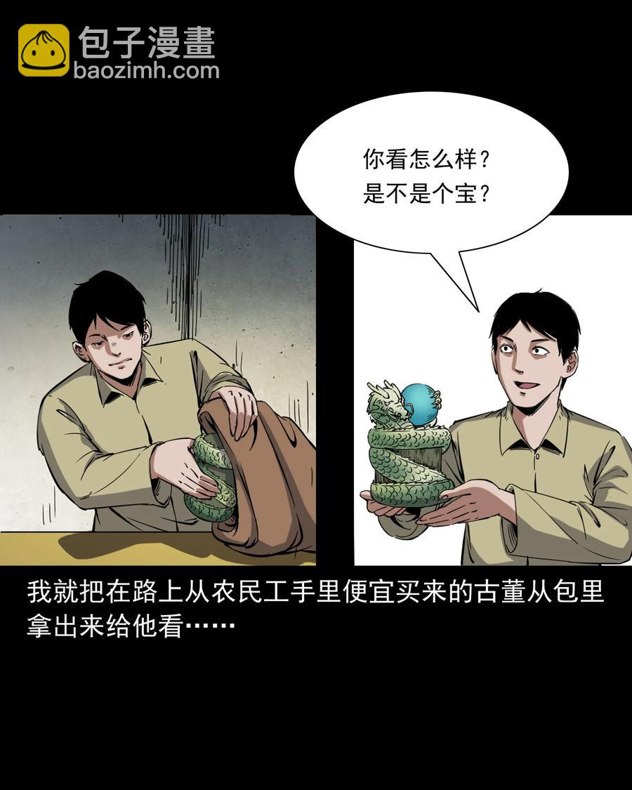 374 骗子6