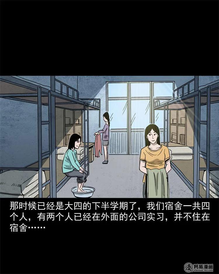 236 舍友小芳2