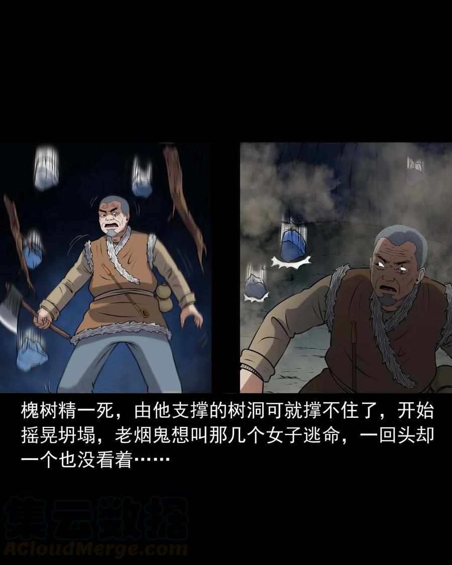 419 老烟鬼4852