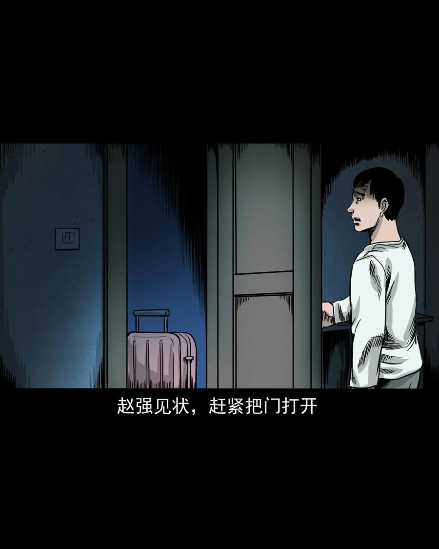 345 死给你看61