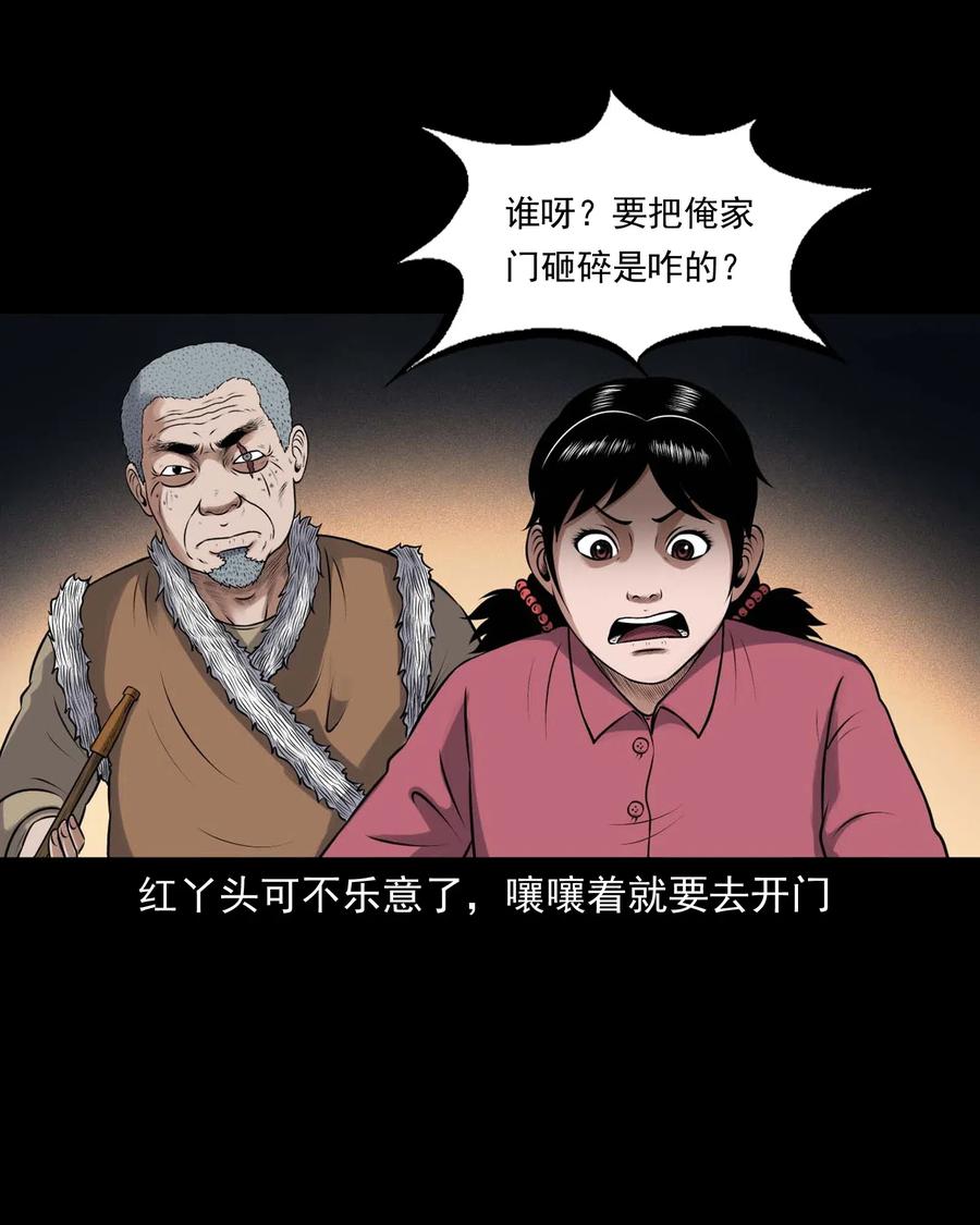 429 老烟鬼5358