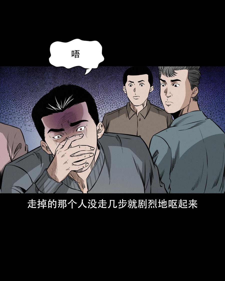 572 笔仙事件34