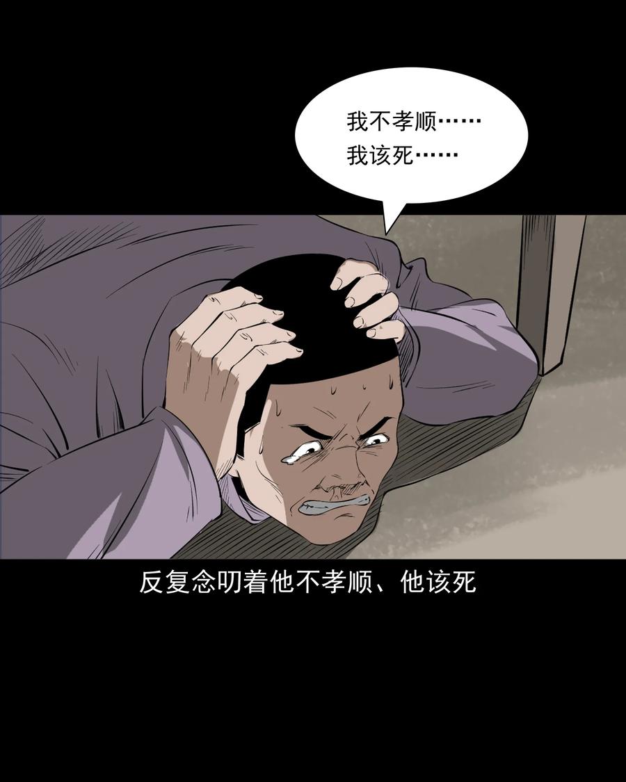 329 爷爷的旧屋58
