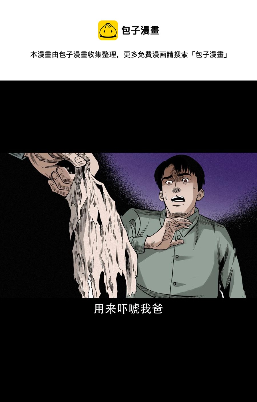 580 古怪的同学28