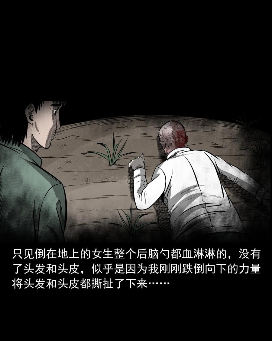 314 辫子女孩35
