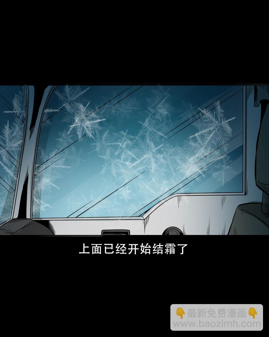 566 迷人沟惊魂53