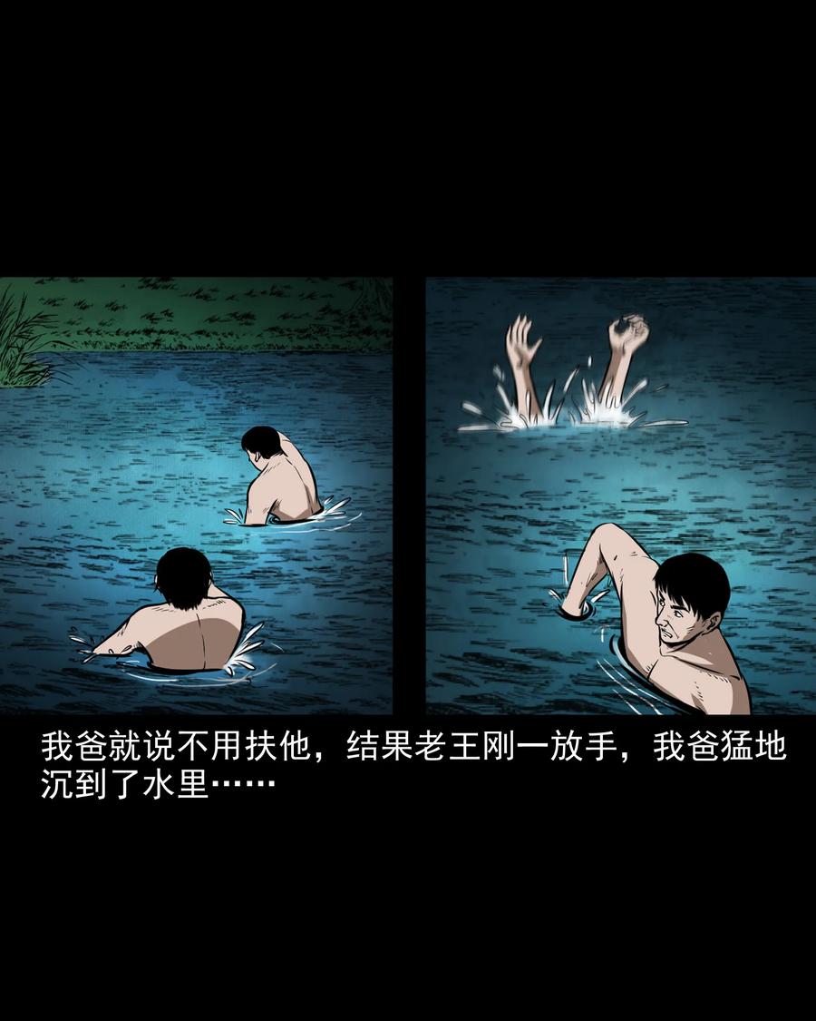 293 水里的小孩22
