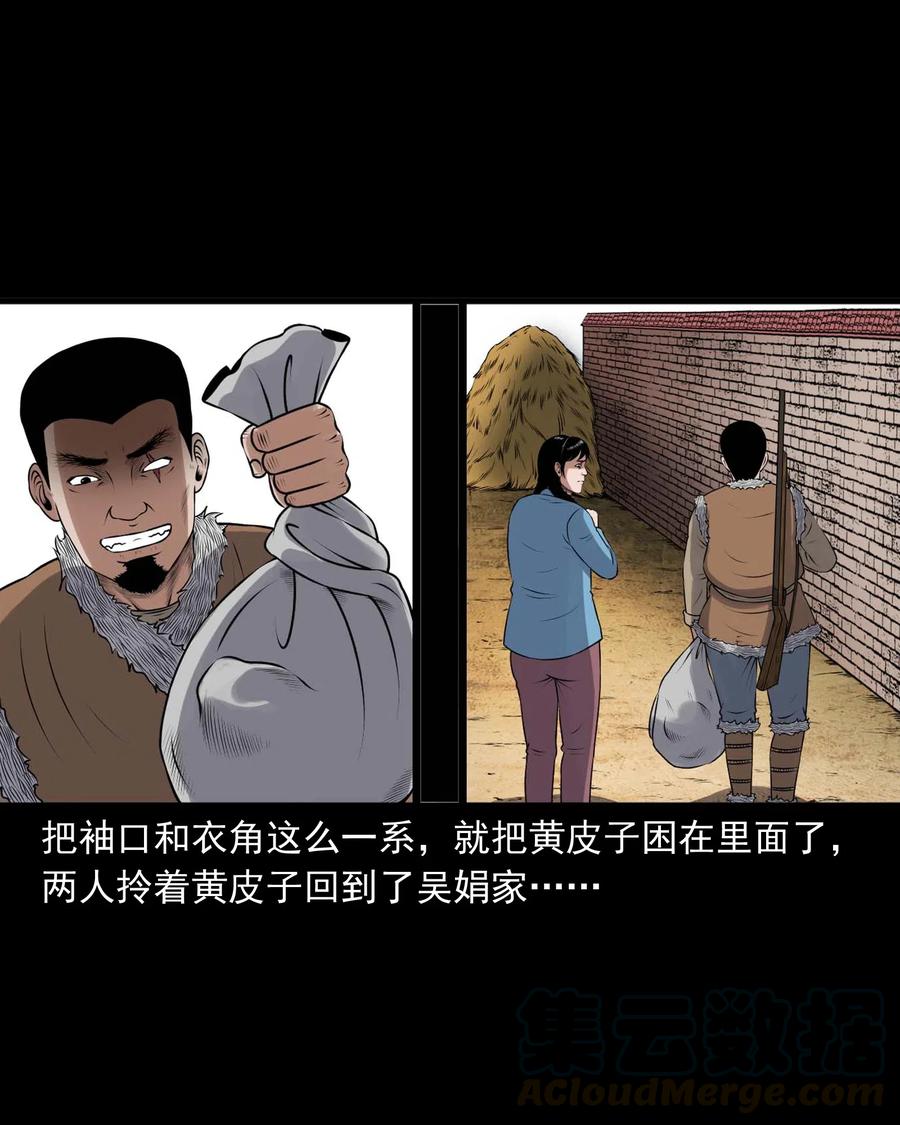 429 老烟鬼5320