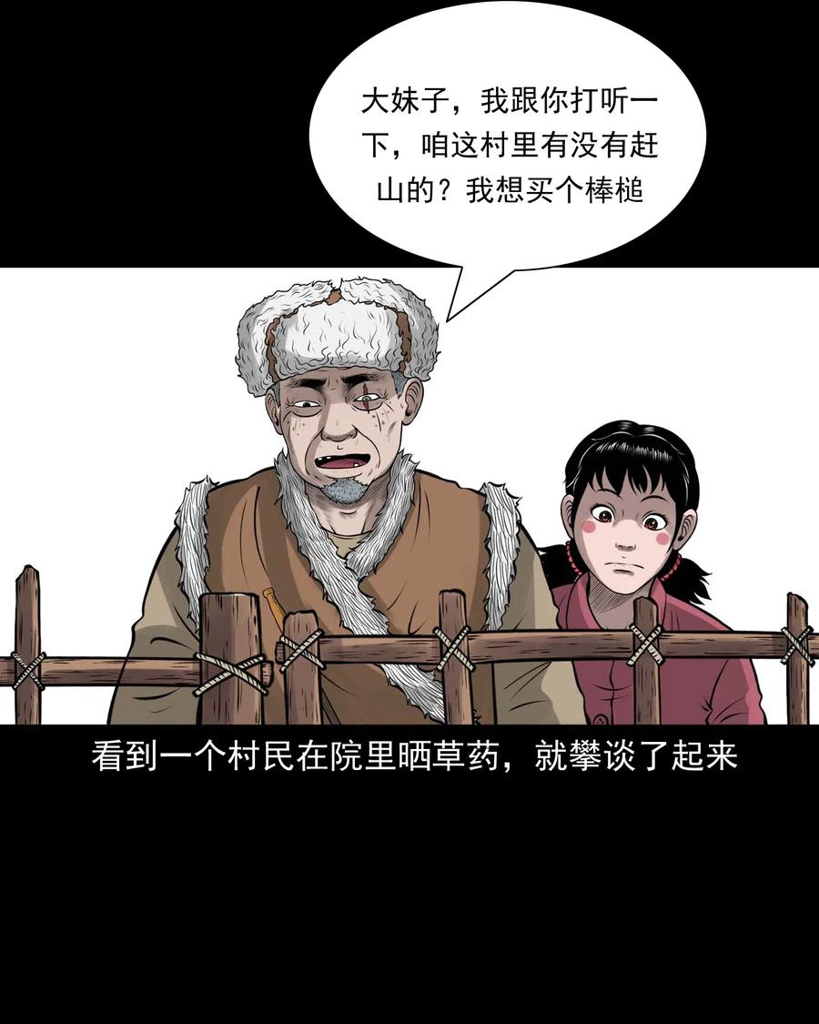 480 老烟鬼7820