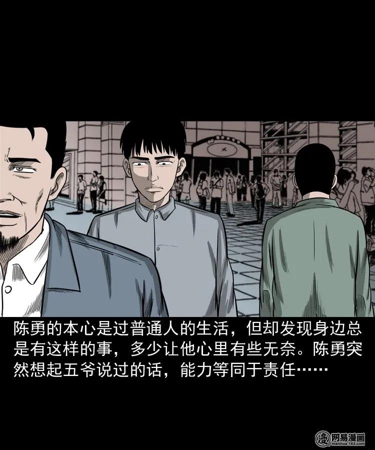 150 情人劫87