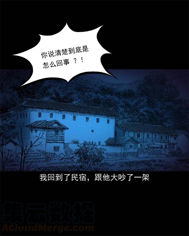 264 男朋友的故事28