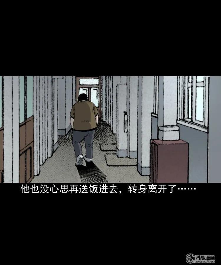 156 打小人77