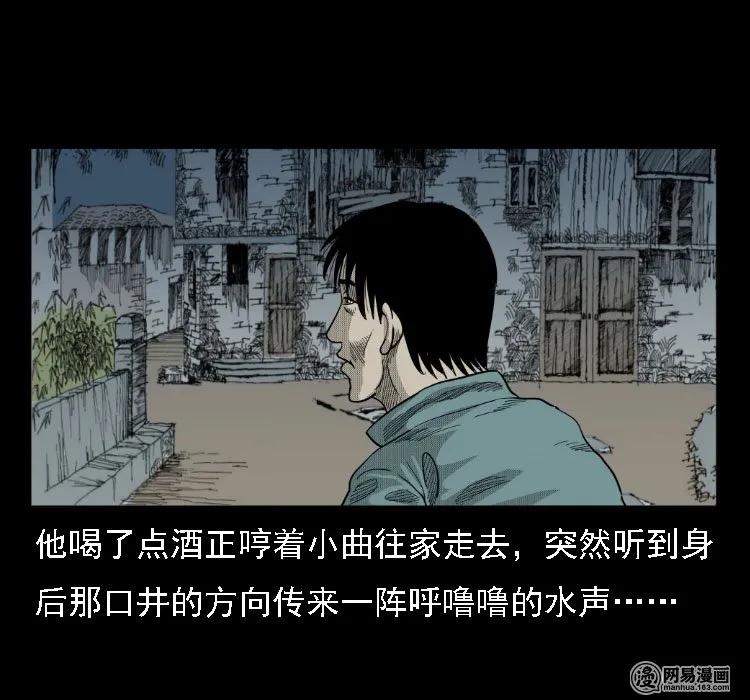 37 马疯子降妖17