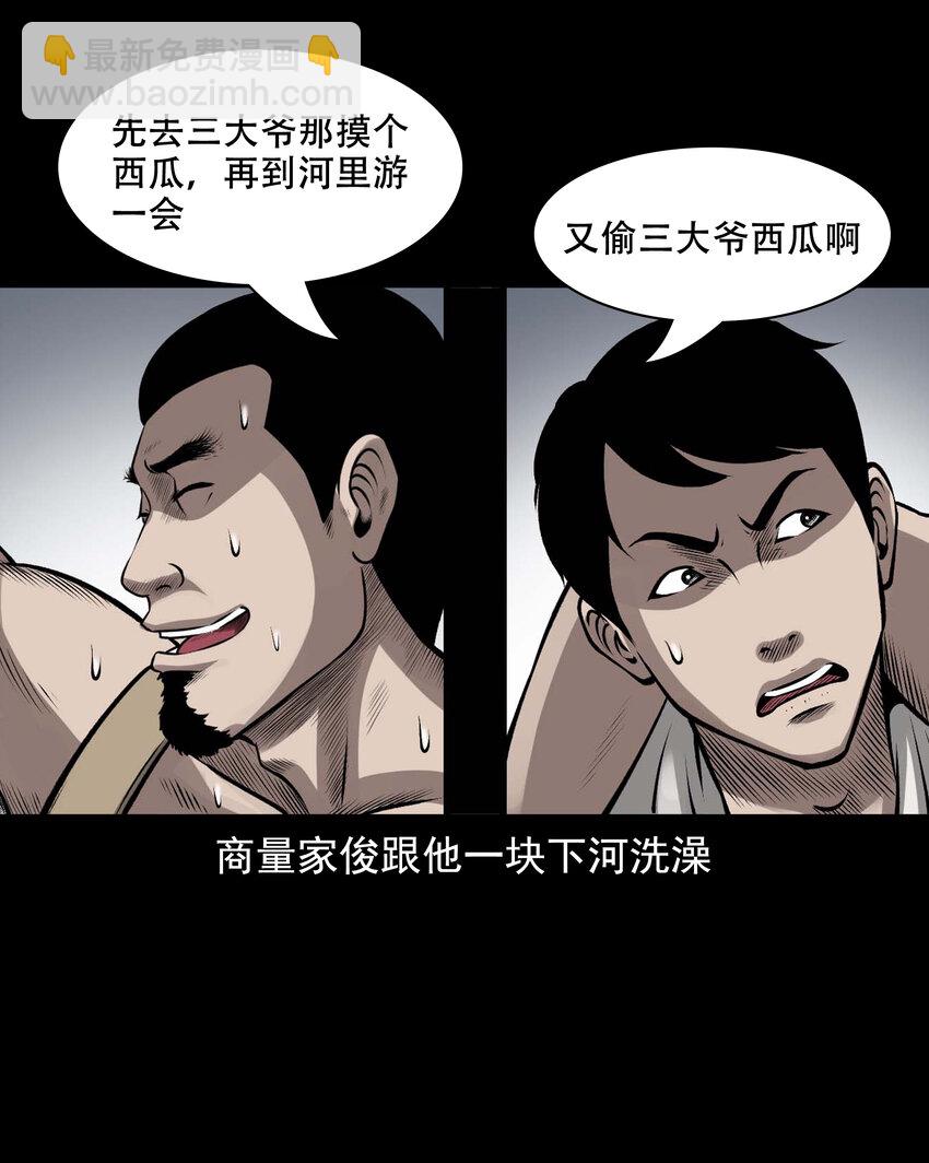 595 老烟鬼135话5