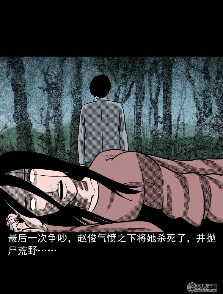 150 情人劫83