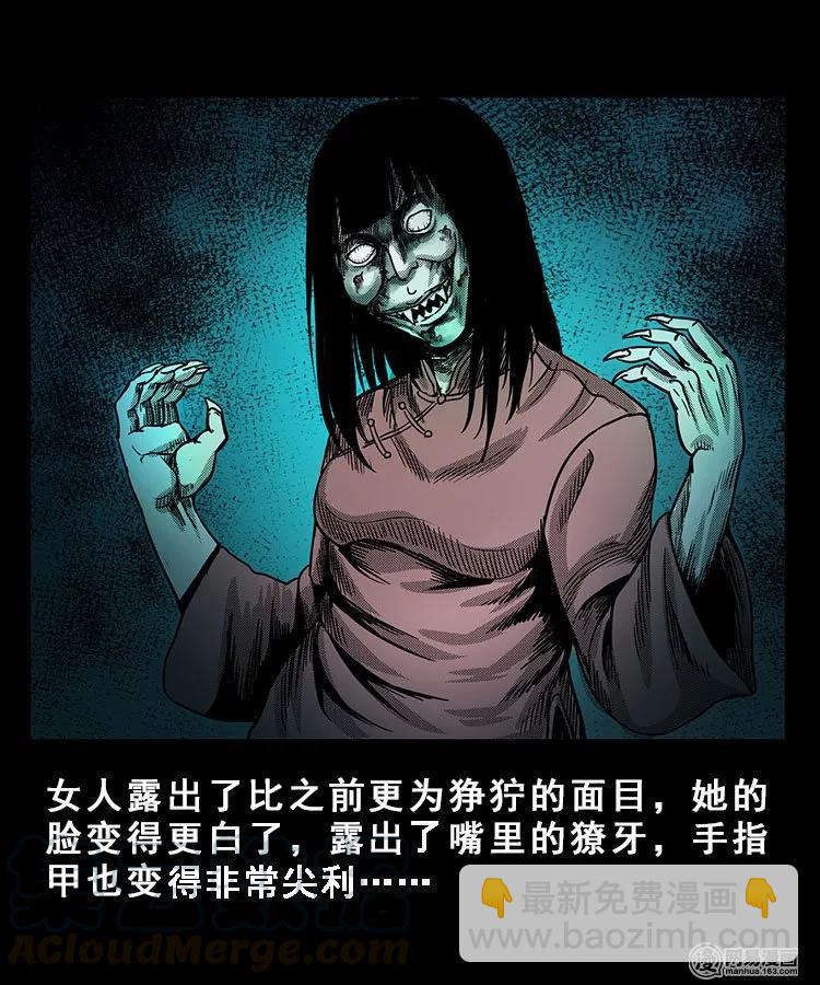 100 扎彩匠破凶宅（下）20