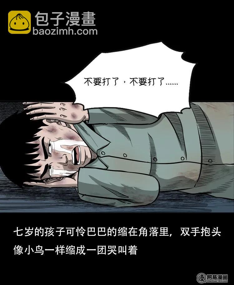116 愿望布偶（上）27