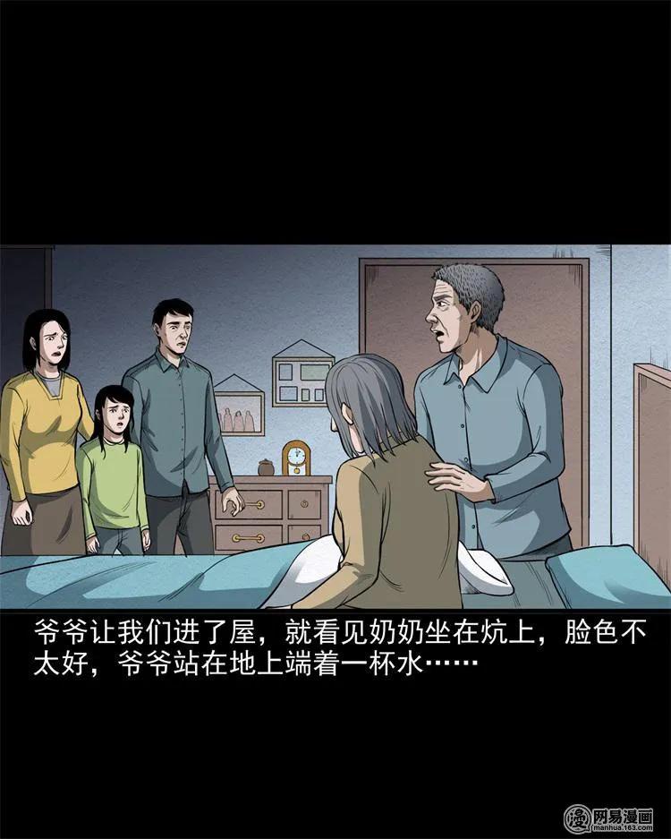 237 风铃23